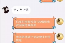 牡丹江牡丹江专业催债公司，专业催收